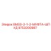 9753200987 GM33-2-1-2-МУФТА-ШПУД Epiroc