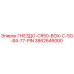 3862646000 ГНЕЗДО-CR50-BOX-C-SG-84-77-PIN Epiroc
