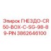 3862646100 ГНЕЗДО-CR50-BOX-C-SG-98-89-PIN Epiroc