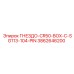 3862646200 ГНЕЗДО-CR50-BOX-C-SG113-104-PIN Epiroc