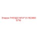 1624605716 ГНЕЗДО М14*1,5 Epiroc