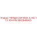 3862646600 ГНЕЗДО-NW-BOX-C-SG-113-104-PIN Epiroc