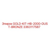 3363117587 GOLD-KIT-HB-2000-DUST-BRONZE Epiroc