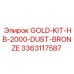 3363117587 GOLD-KIT-HB-2000-DUST-BRONZE Epiroc