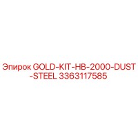 3363117585 GOLD-KIT-HB-2000-DUST-STEEL Epiroc