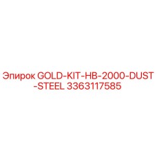 3363117585 GOLD-KIT-HB-2000-DUST-STEEL Epiroc