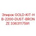 3363117591 GOLD-KIT-HB-2200-DUST-BRONZE Epiroc
