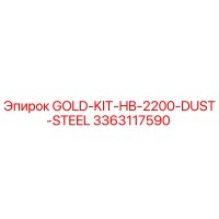 3363117590 GOLD-KIT-HB-2200-DUST-STEEL Epiroc