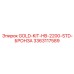 3363117589 GOLD-KIT-HB-2200-STD-БРОНЗА Epiroc