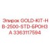 3363117594 GOLD-KIT-HB-2500-STD-БРОНЗА Epiroc
