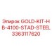 3363117620 GOLD-KIT-HB-4100-STAD-STEEL Эпирок