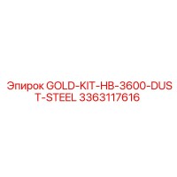3363117616 GOLD-KIT-HB-3600-DUST-STEEL Epiroc