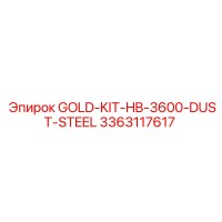 3363117617 GOLD-KIT-HB-3600-DUST-STEEL Epiroc