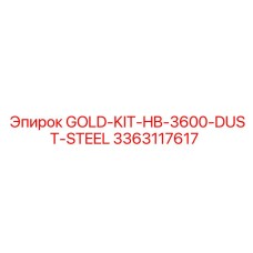 3363117617 GOLD-KIT-HB-3600-DUST-STEEL Epiroc