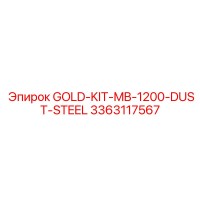 3363117567 GOLD-KIT-MB-1200-DUST-STEEL Epiroc