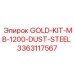 Комплект GOLD-KIT-MB-1200-DUST-STEEL Epiroc 3363117567