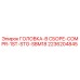 2236204845 ГОЛОВКА-В СБОРЕ-COMPR-1ST-STG-SBM18 Epiroc