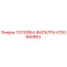 4700940883 ГОЛОВКА ФИЛЬТРА Epiroc