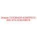2236208676 ГОЛОВНОЙ-КОМПРЕСС-2ND-STG Epiroc