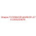 2205220876 ГОЛОВНОЙ ШКИВ DP=270 Epiroc