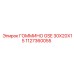 1127360055 ГОММИНО GSE 30X20X15 Epiroc