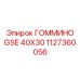 1127360056 ГОММИНО GSE 40X30 Epiroc