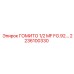 2236100330 ГОМИТО 1/2 MF FG.92... (Epiroc)