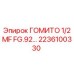 2236100330 ГОМИТО 1/2 MF FG.92... (Epiroc)