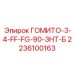 Изображение запасной части ГОМИТО-3-4-FF-FG-90-ЗНТ-Б от Epiroc номер 2236100163