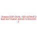 1310322512 GOP-DUAL-100-ШЛАНГОВЫЕ КАТУШКИ-400JD Epiroc