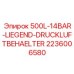 2236006580 500L-14BAR-LIEGEND-DRUCKLUFTBEHAELTER Epiroc