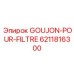 6211816300 GOUJON-POUR-FILTRE Epiroc