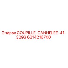 6214216700 GOUPILLE-CANNELEE-41-3293 Epiroc