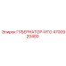 4700920400 ГУБЕРНАТОР-ИГО Epiroc