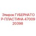 4700920398 ГУБЕРНАТОР-ПЛАСТИНА Epiroc