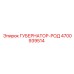 4700939514 ГУБЕРНАТОР-РОД Epiroc