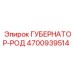 4700939514 ГУБЕРНАТОР-РОД Epiroc