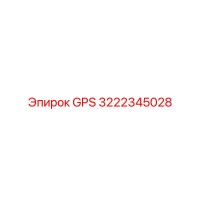 3222345028 GPS Epiroc