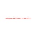 3222345028 GPS Epiroc