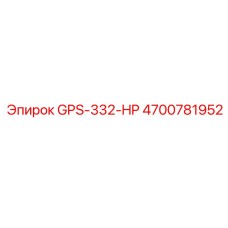 4700781952 GPS-332-HP Epiroc