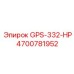 4700781952 GPS-332-HP Epiroc