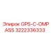 3222336333 GPS-C-OMPASS Epiroc