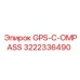 3222336490 GPS-C-OMPASS Epiroc