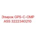 3222340210 GPS-C-OMPASS Epiroc