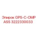 3222330033 GPS-C-OMPASS Epiroc