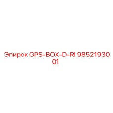 9852193001 GPS-BOX-D-RI Epiroc