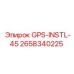 2658340225 GPS-INSTL-45 Epiroc