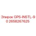 2658267625 GPS-INSTL-90 Epiroc