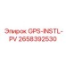2658392530 GPS-INSTL-PV Epiroc