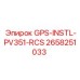 2658251033 GPS-INSTL-PV351-RCS Epiroc